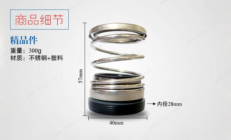 灑水車水泵水封，灑水泵水封