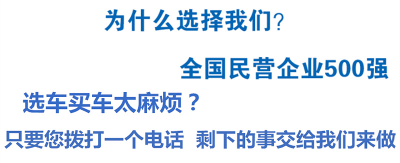 為什么選擇我們廠家？